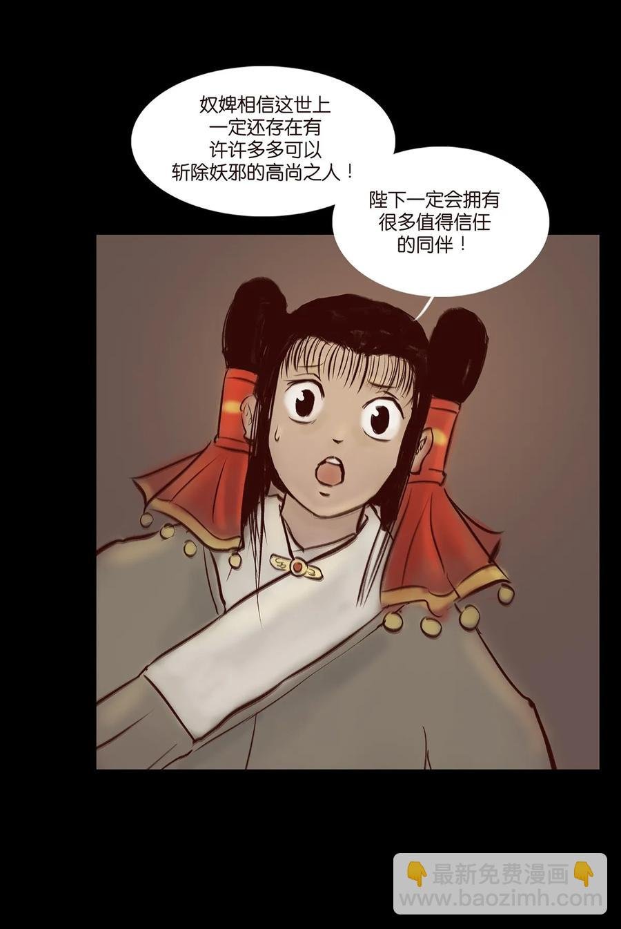 035 遗迹