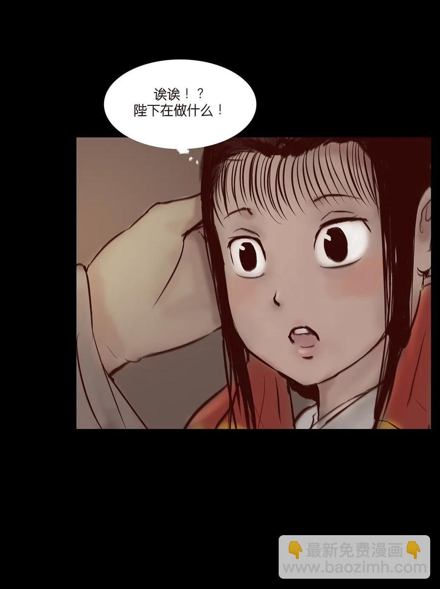 035 遗迹