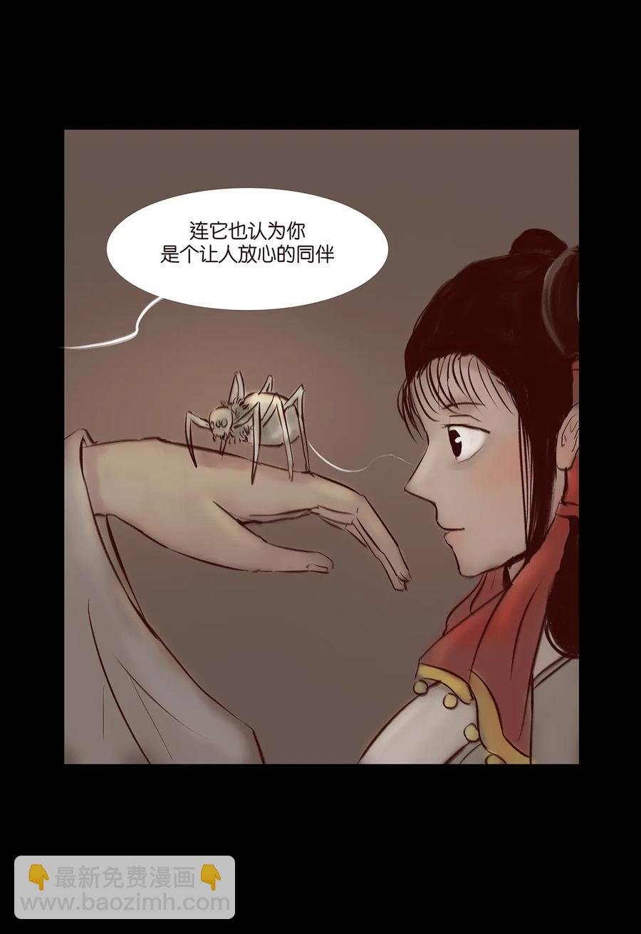 035 遗迹