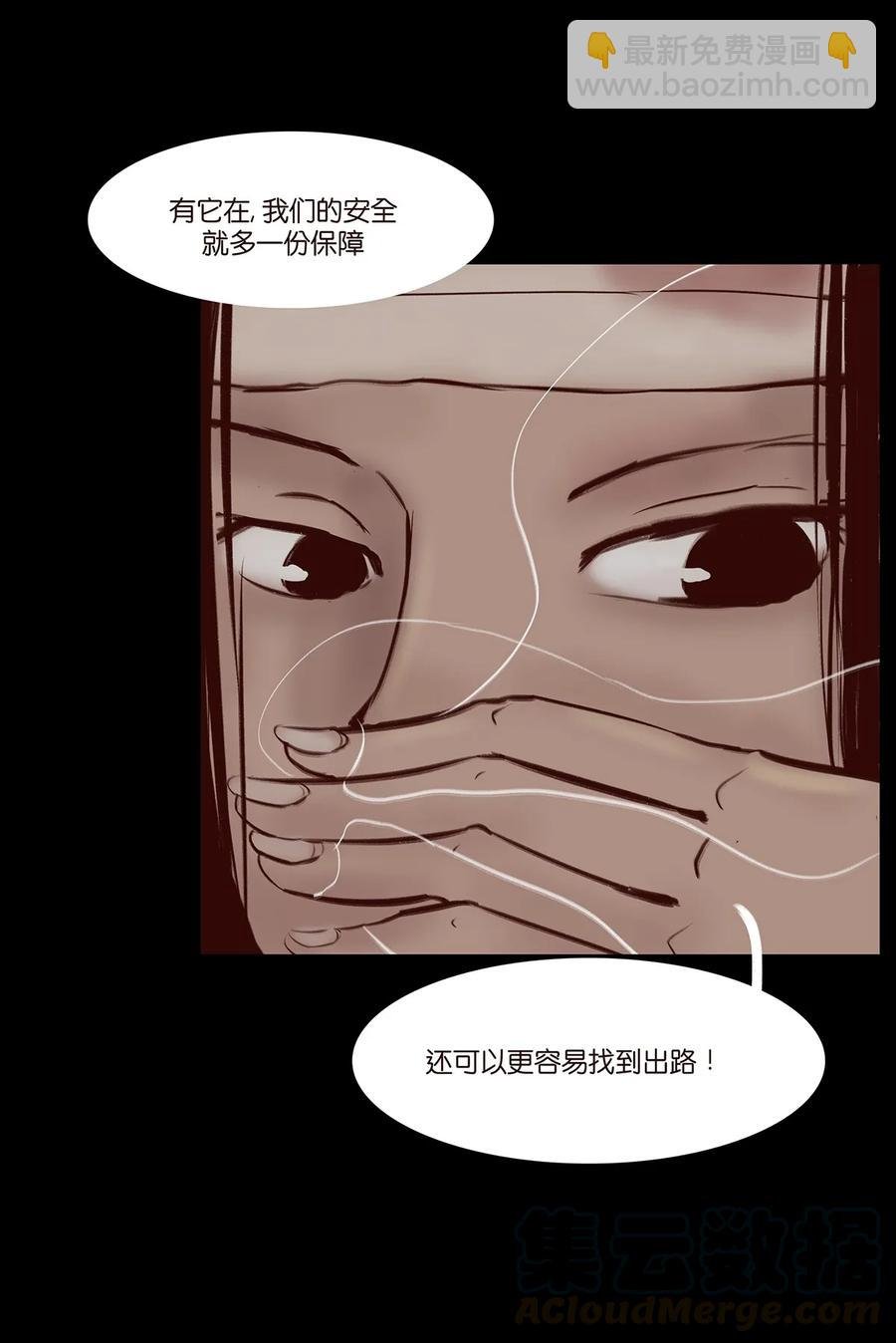 035 遗迹