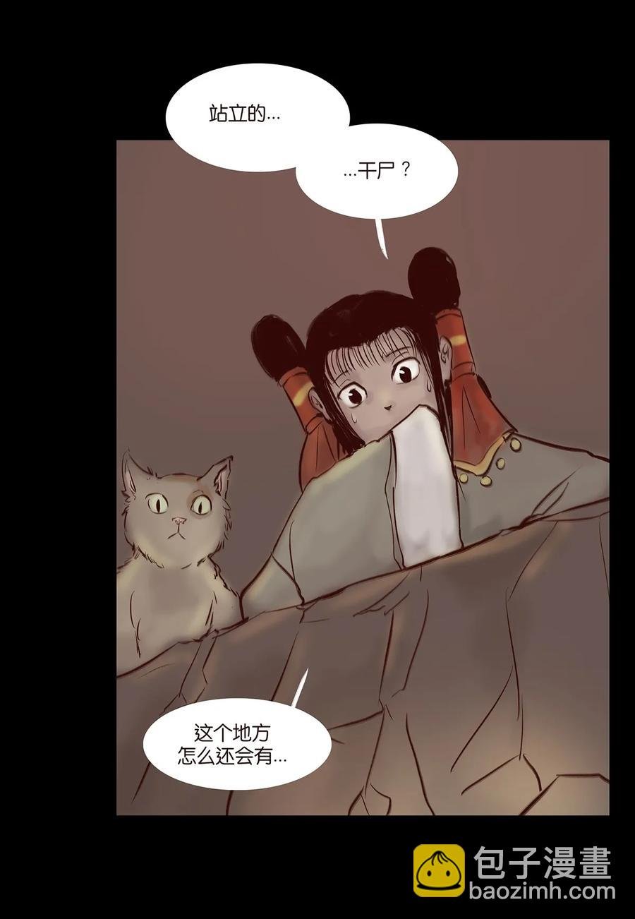 035 遗迹