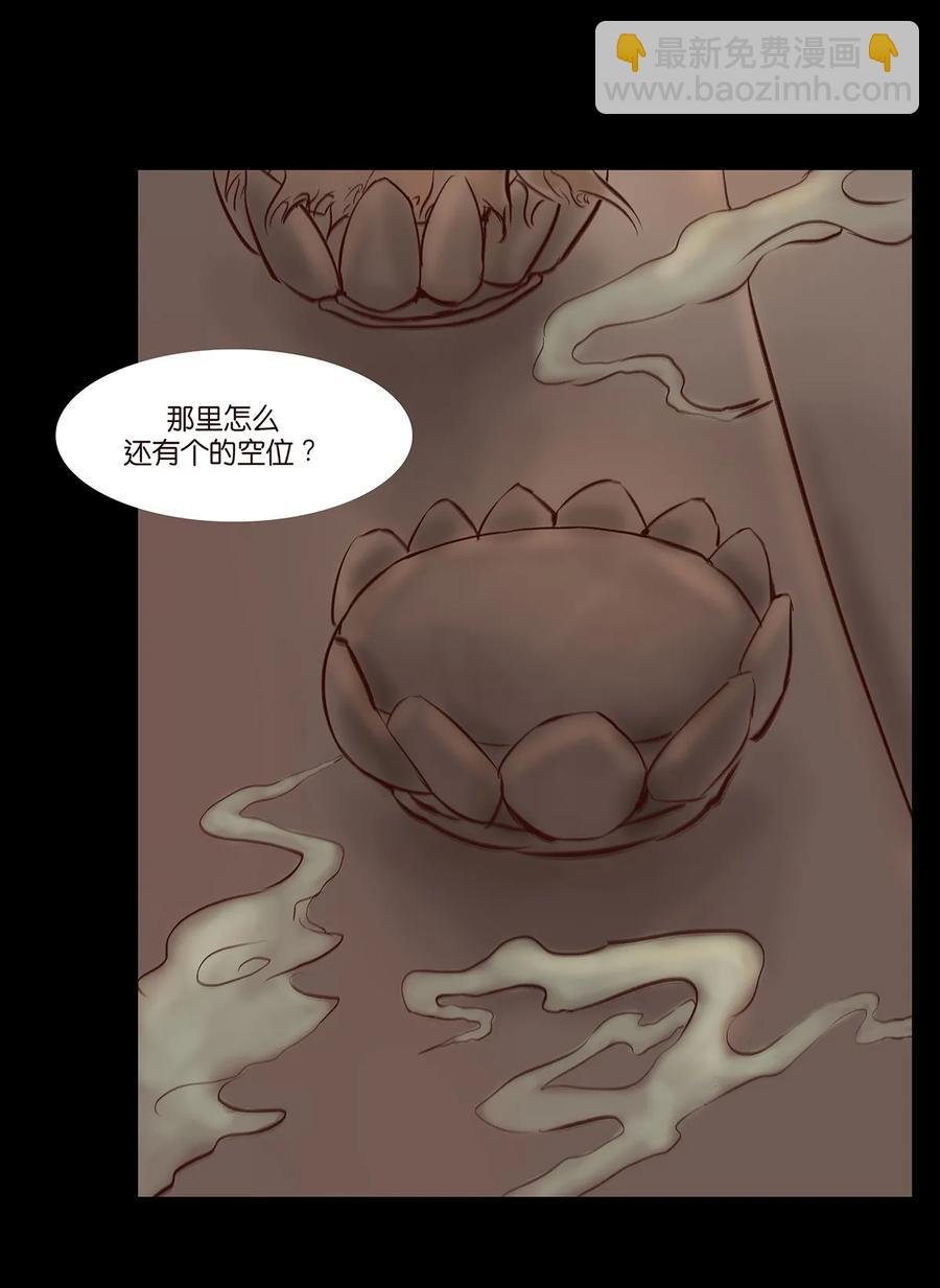 035 遗迹