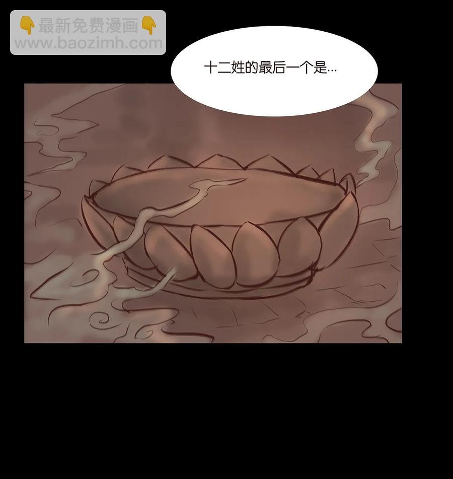 035 遗迹