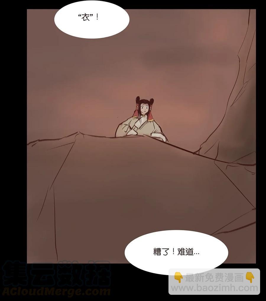 035 遗迹