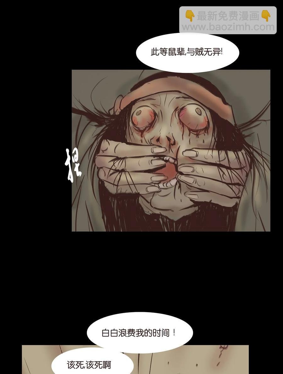 036 杀手
