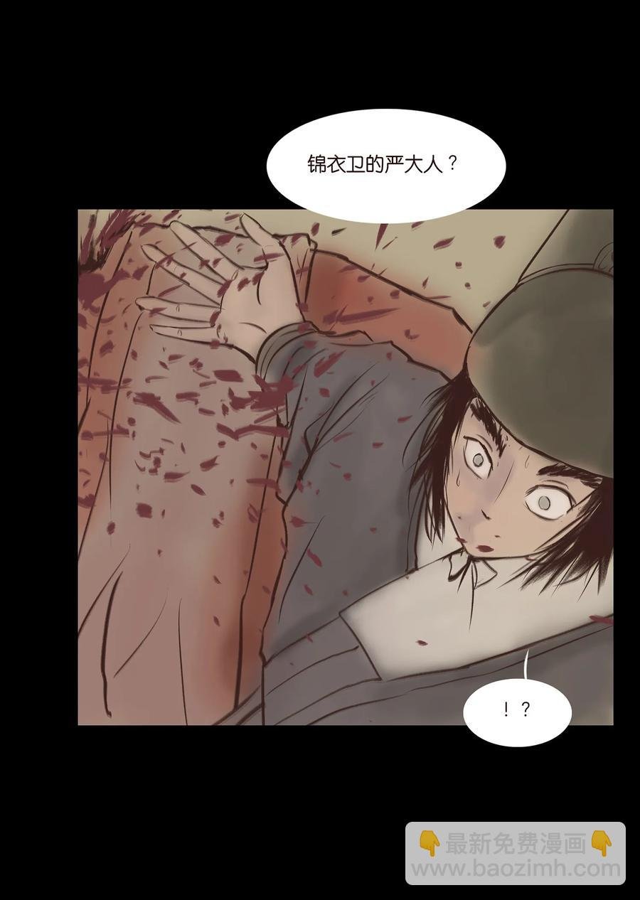 036 杀手