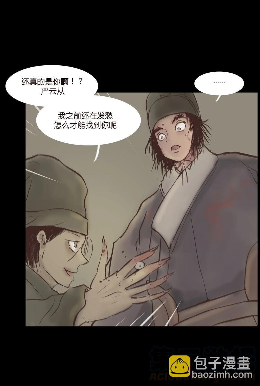 036 杀手
