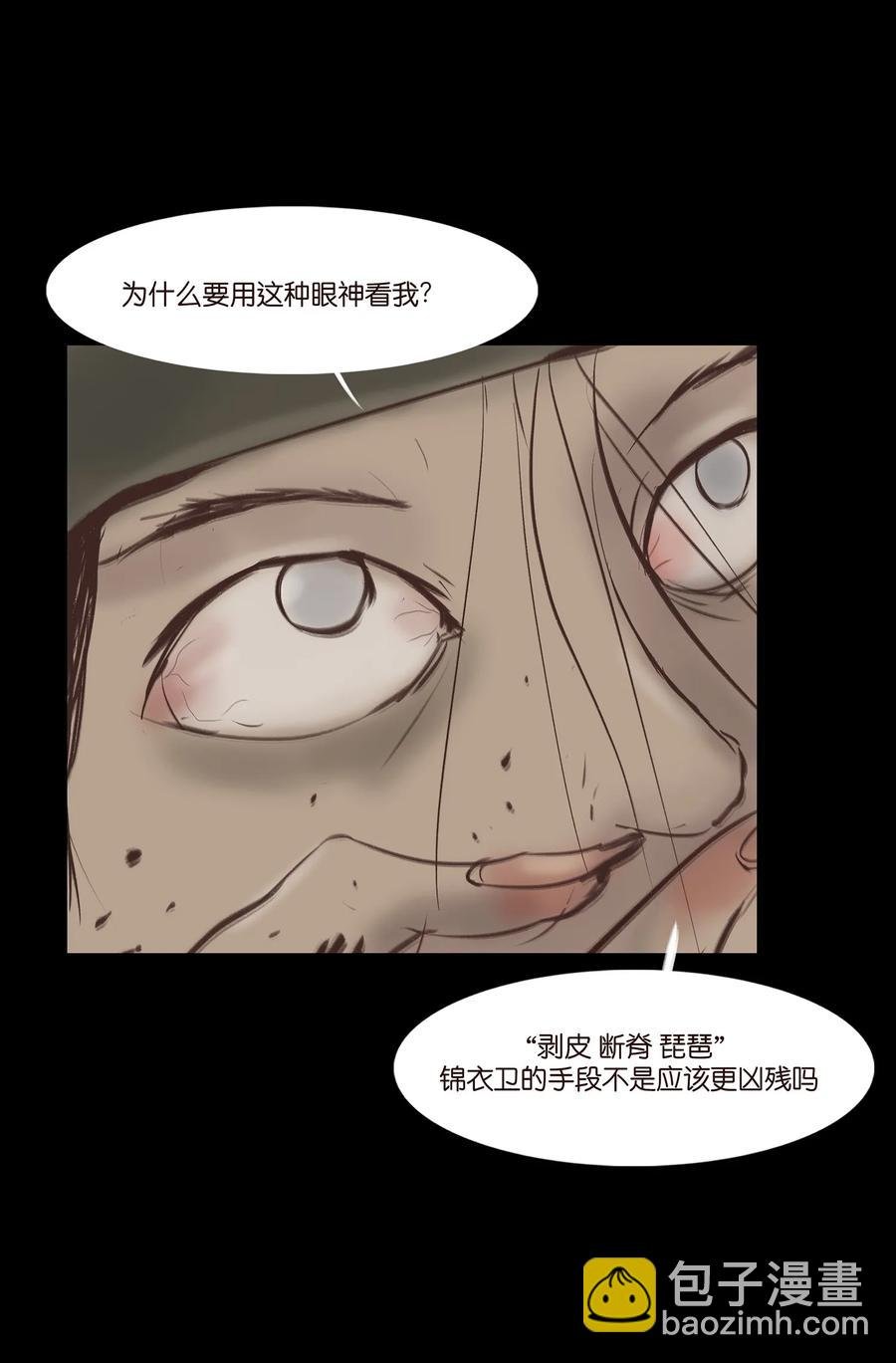 036 杀手
