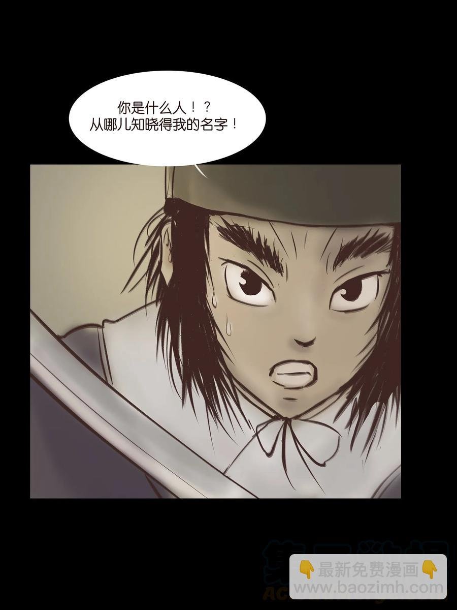 036 杀手
