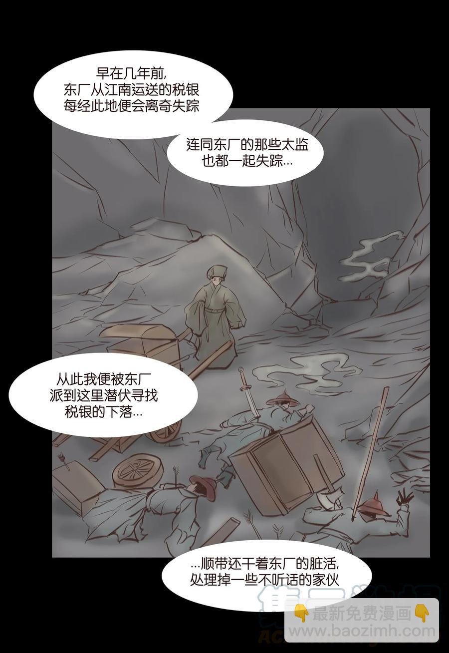 036 杀手