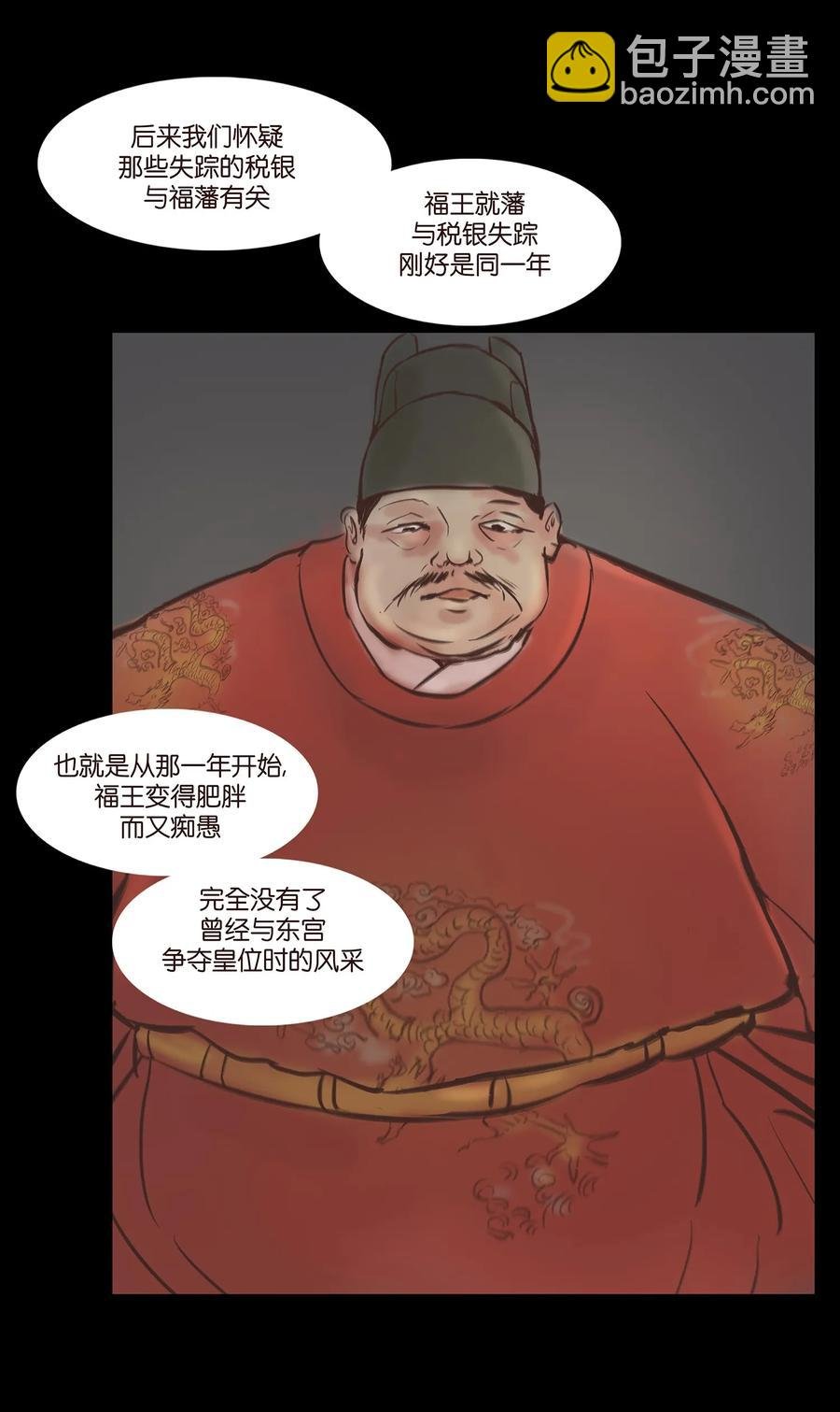 036 杀手
