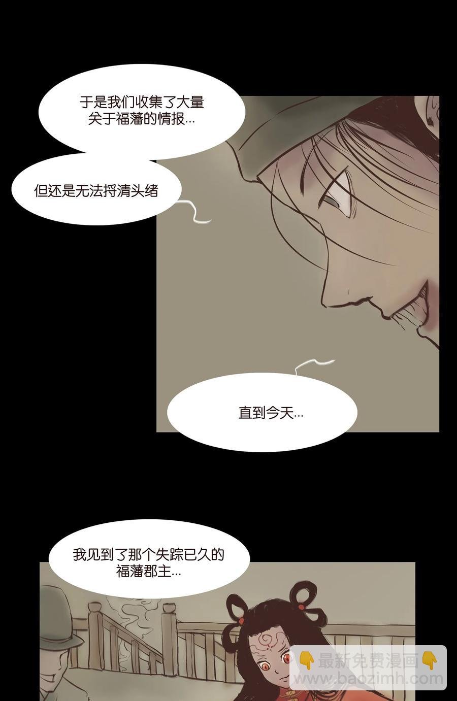 036 杀手