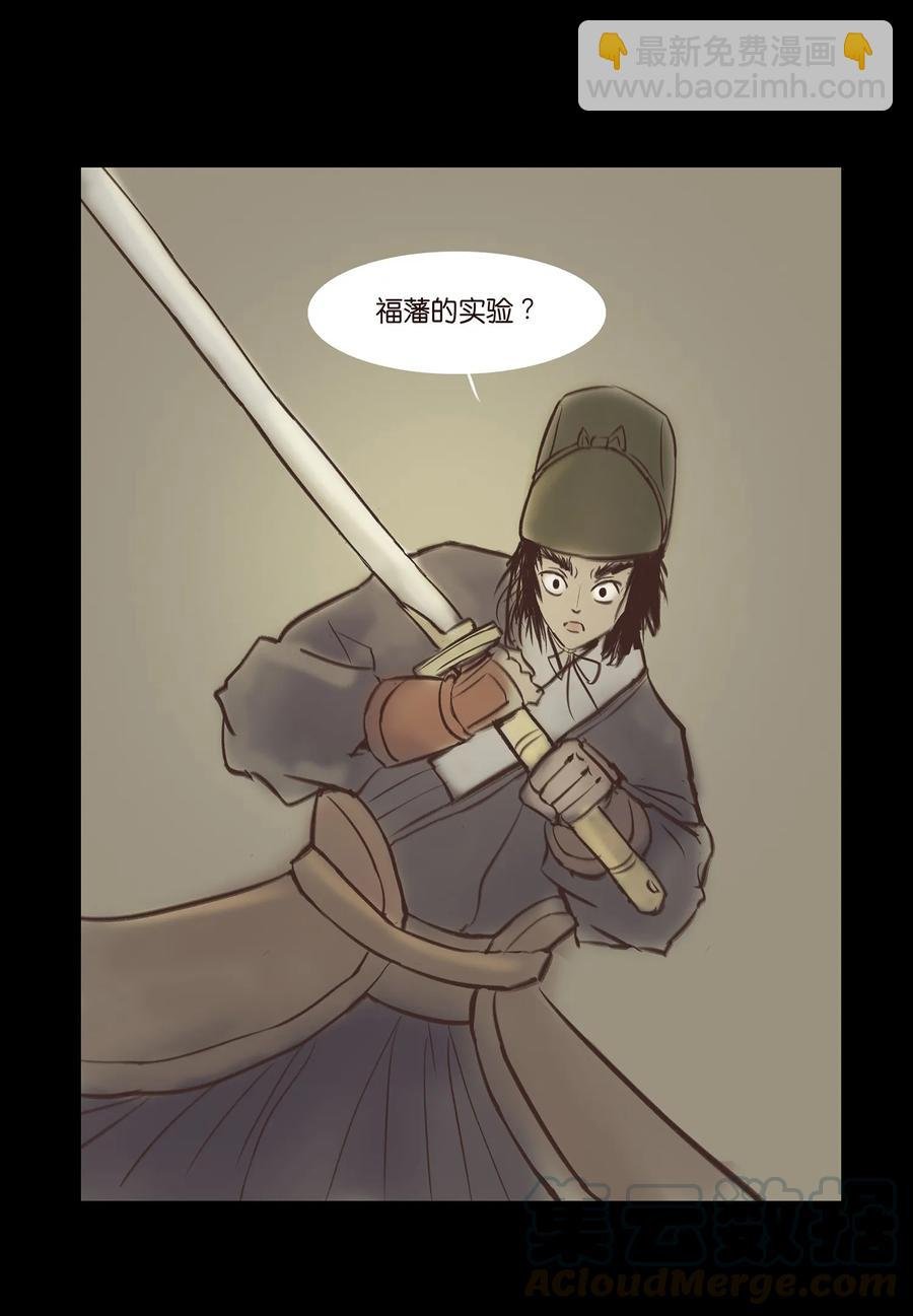 036 杀手
