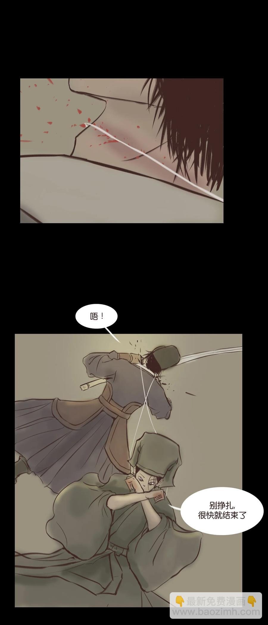 036 杀手