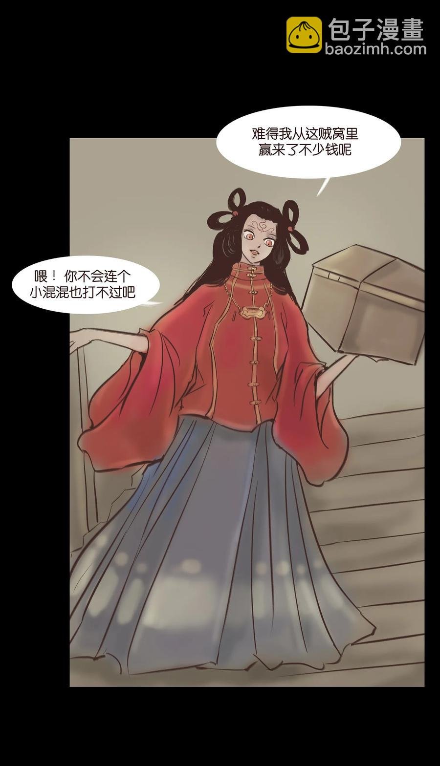 036 杀手