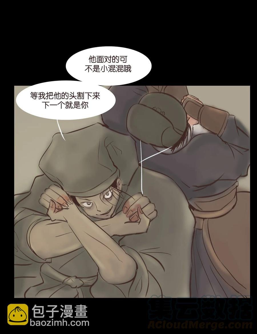 036 杀手