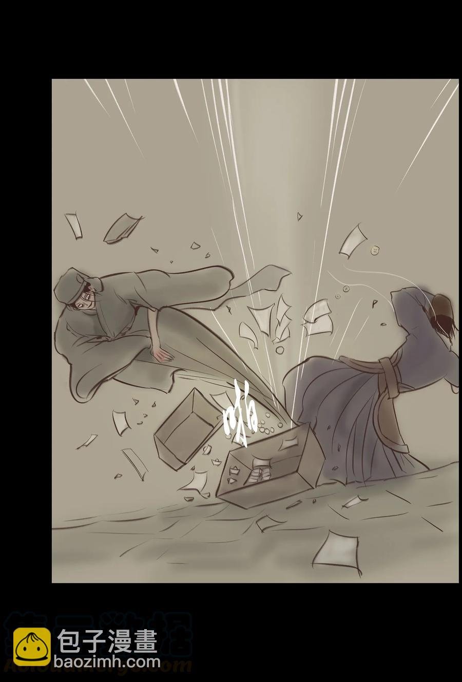 036 杀手