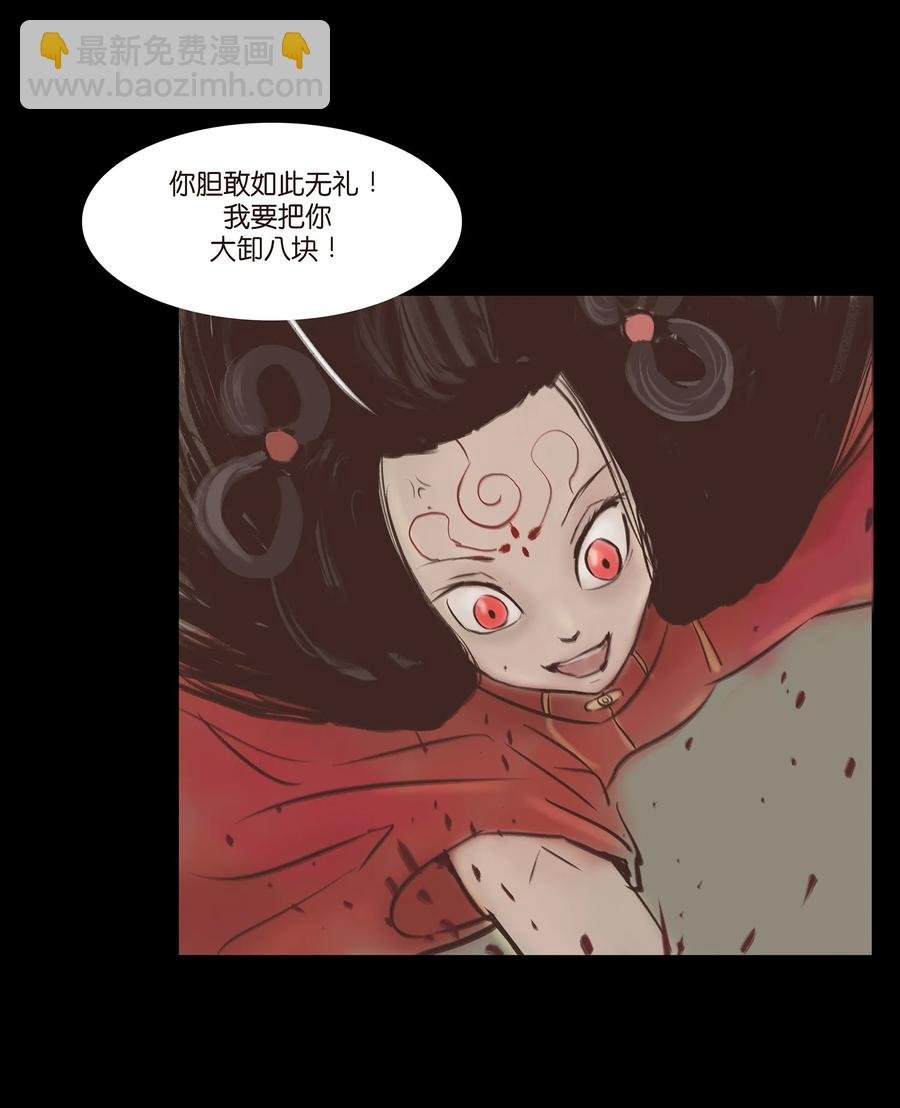 036 杀手