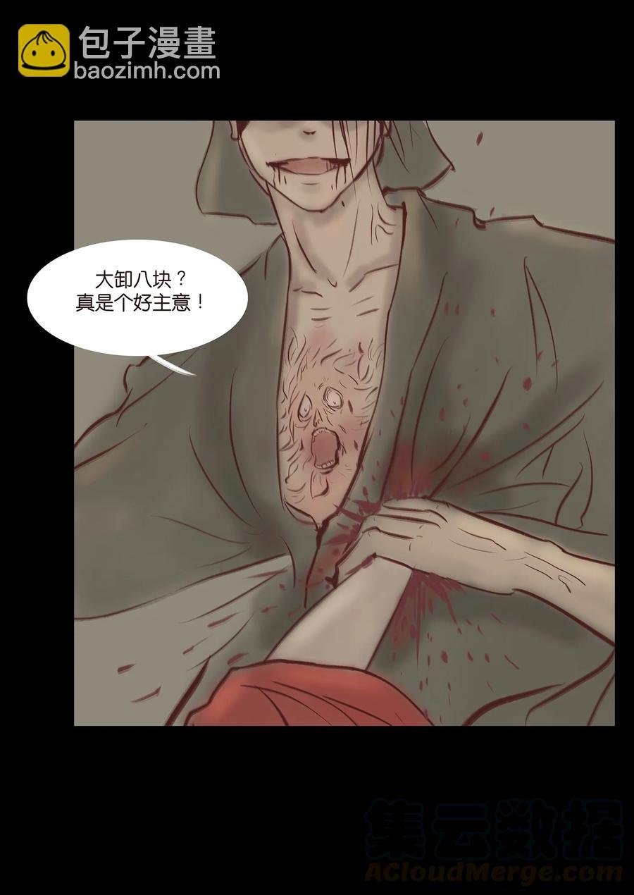 036 杀手
