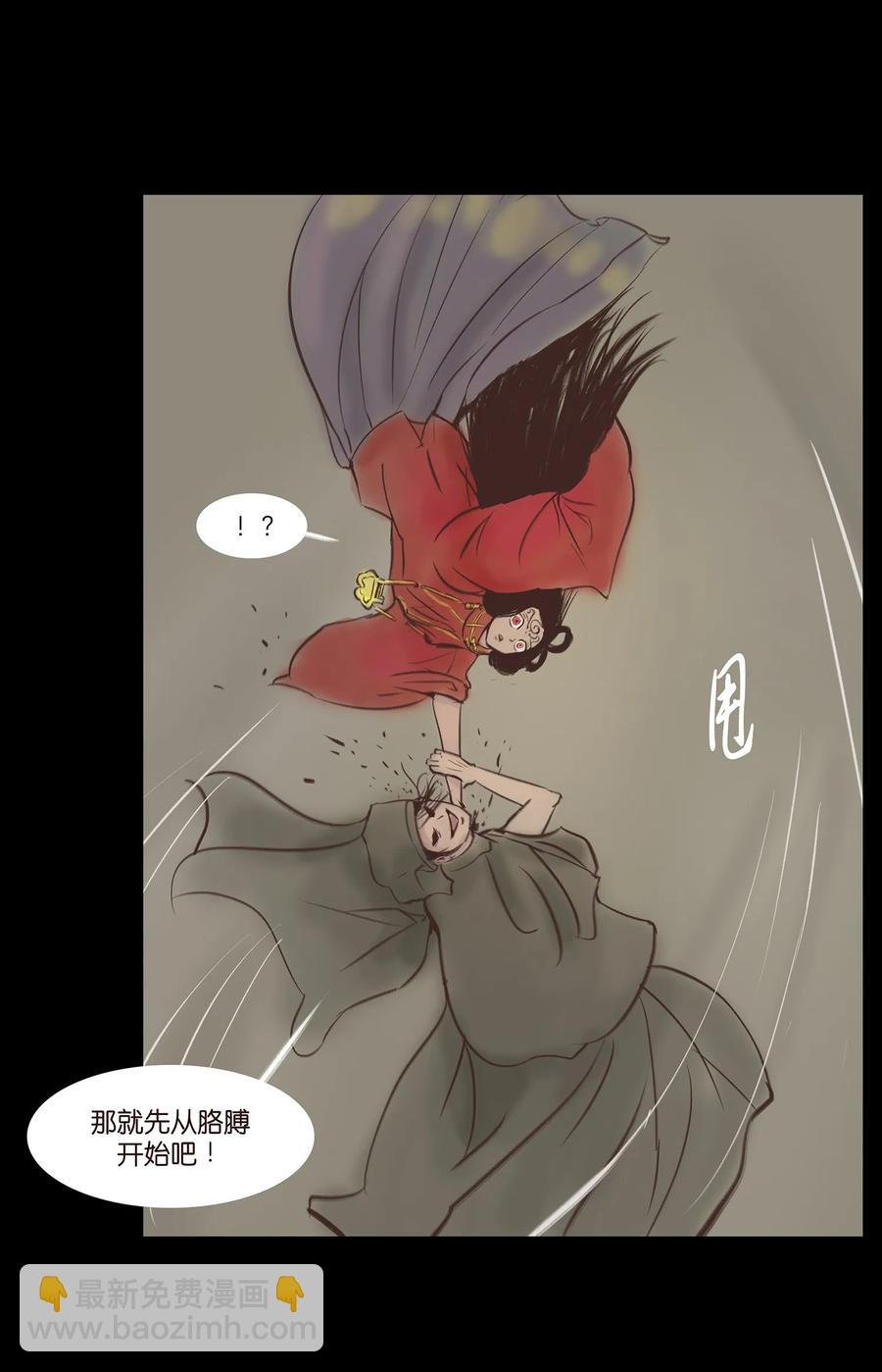 036 杀手
