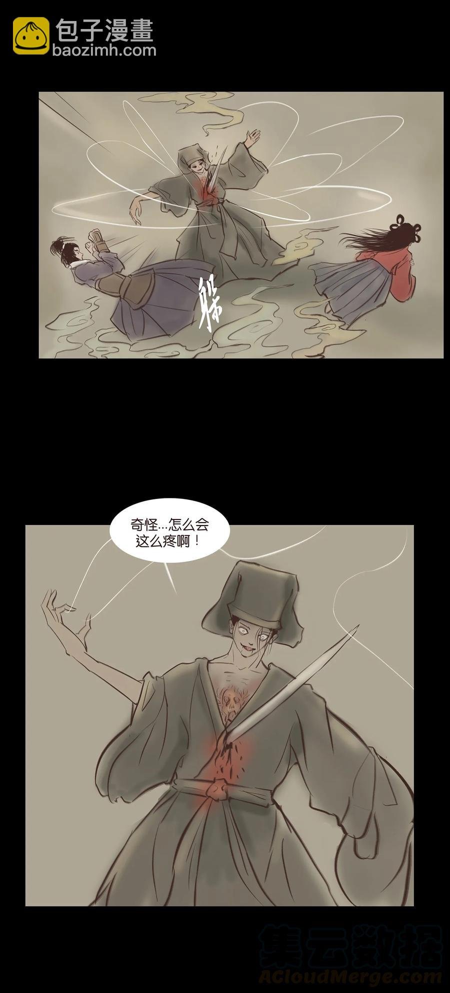 036 杀手