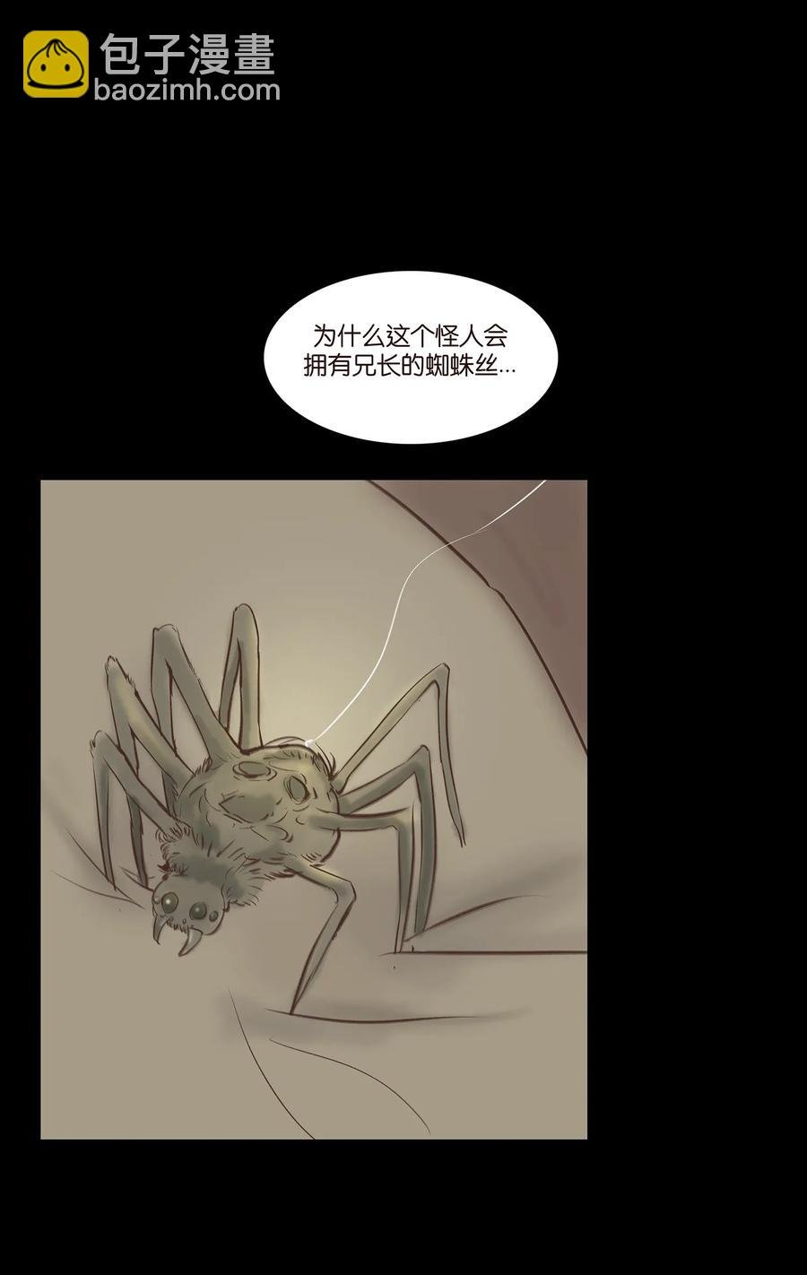 036 杀手