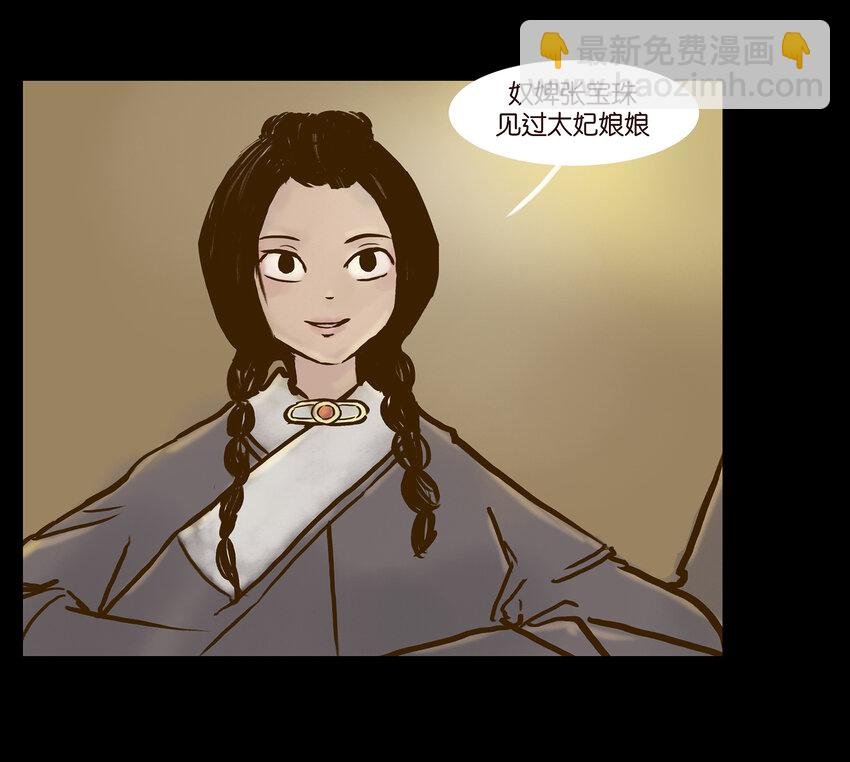 003 枯井