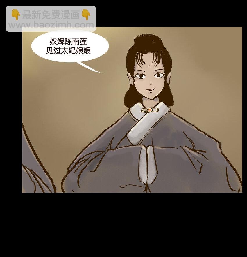 003 枯井