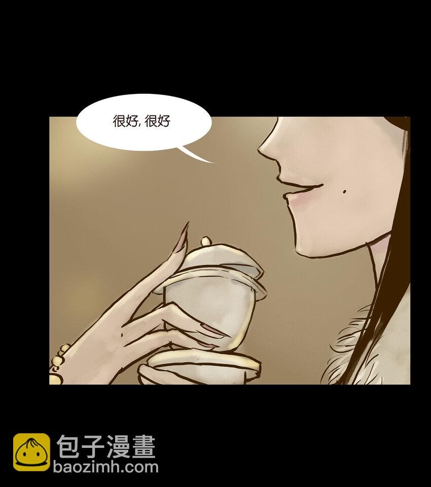003 枯井