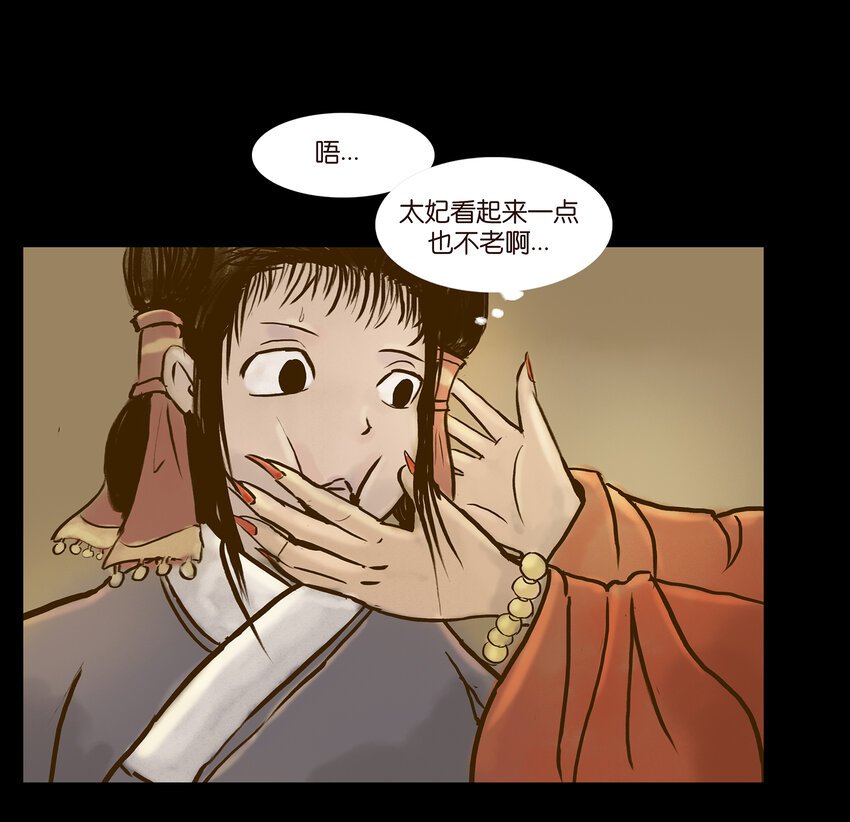 003 枯井