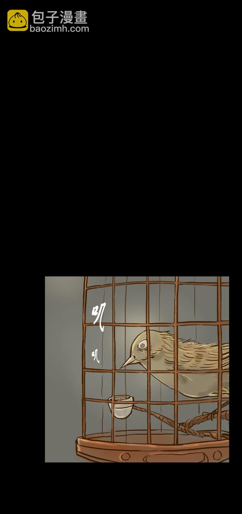 003 枯井
