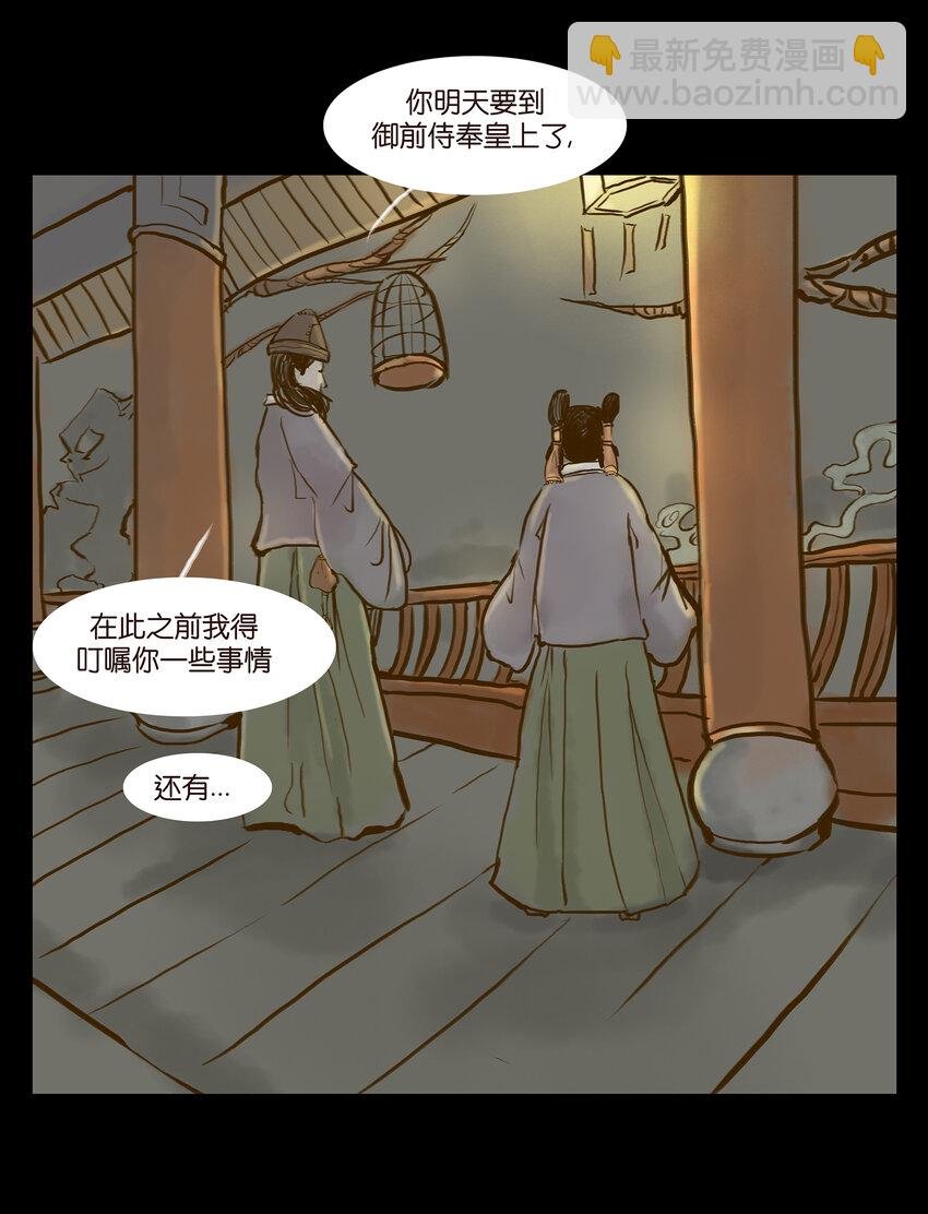 003 枯井