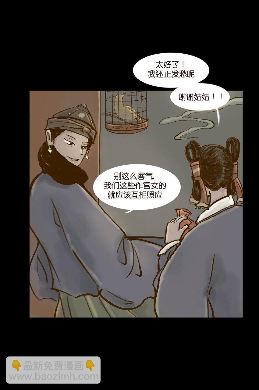 003 枯井