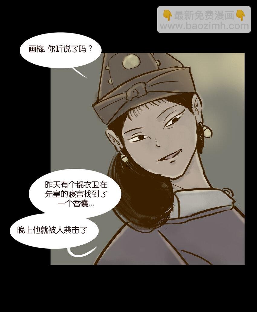 003 枯井