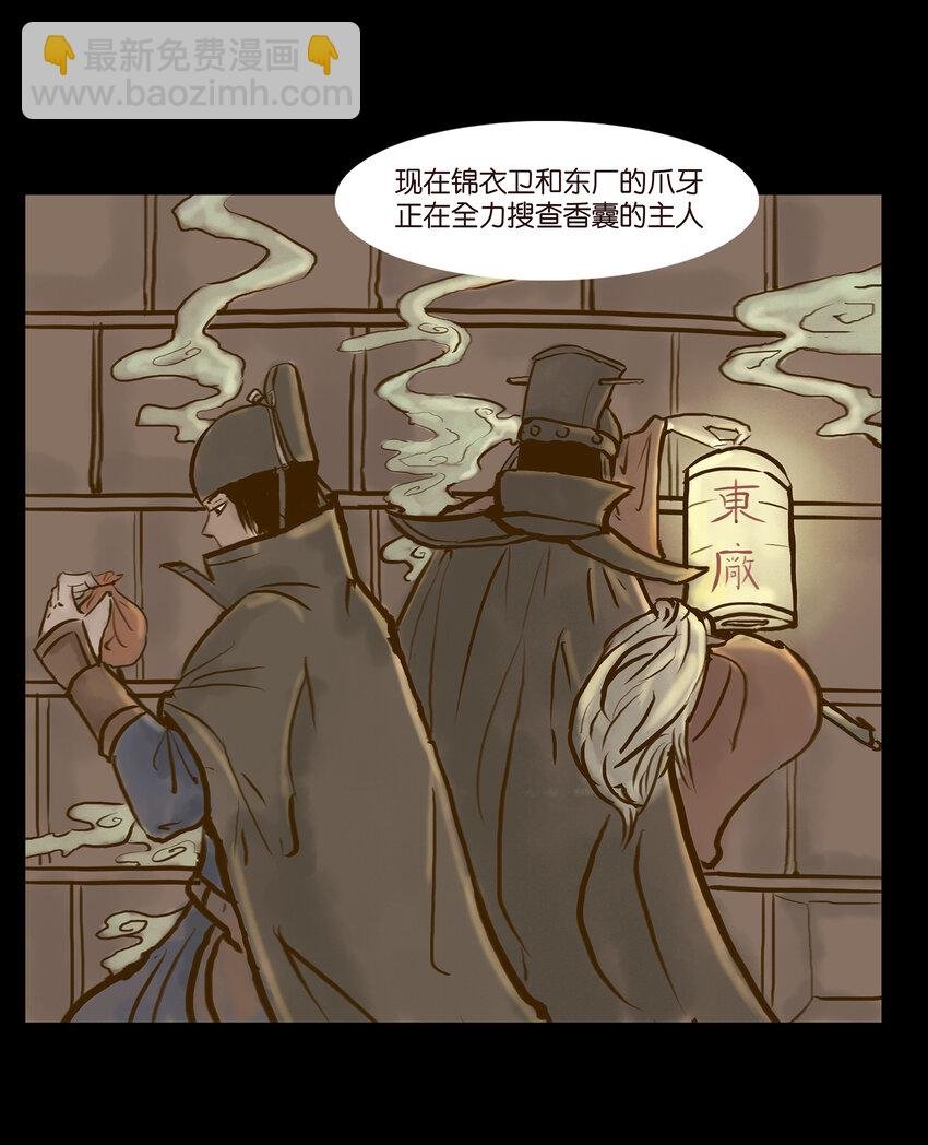 003 枯井