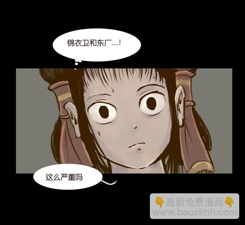 003 枯井