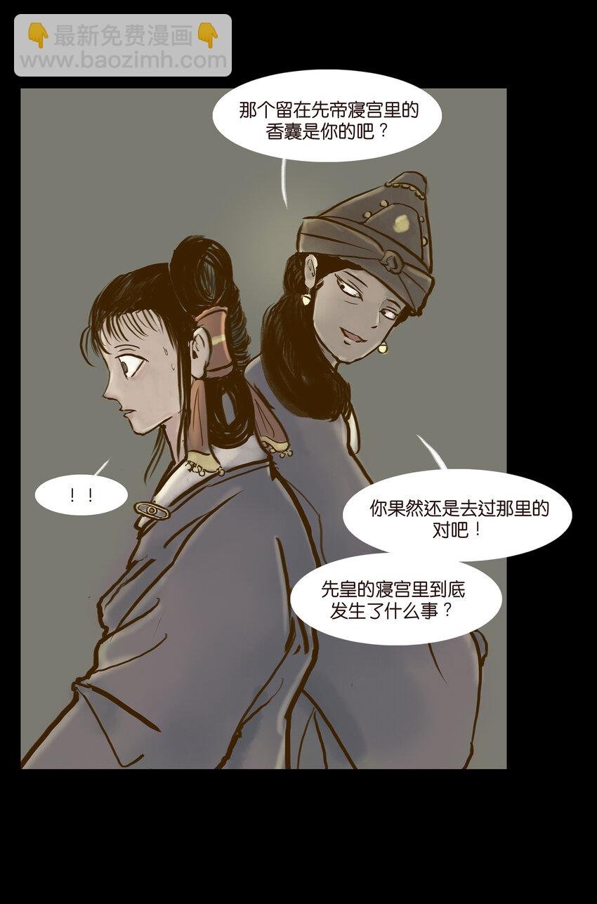 003 枯井