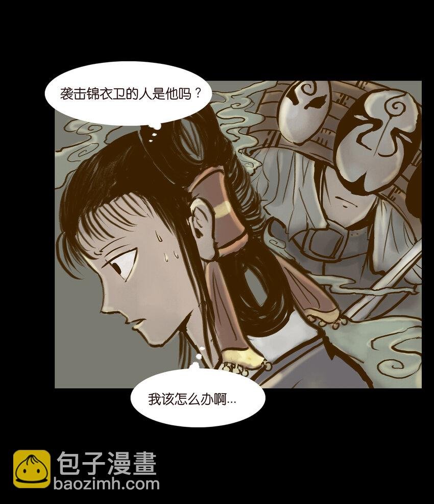 003 枯井