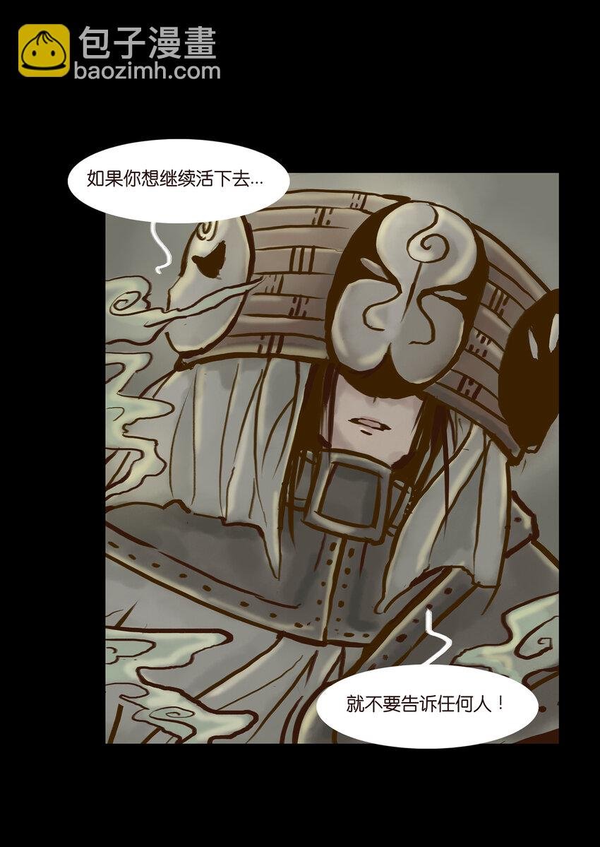 003 枯井
