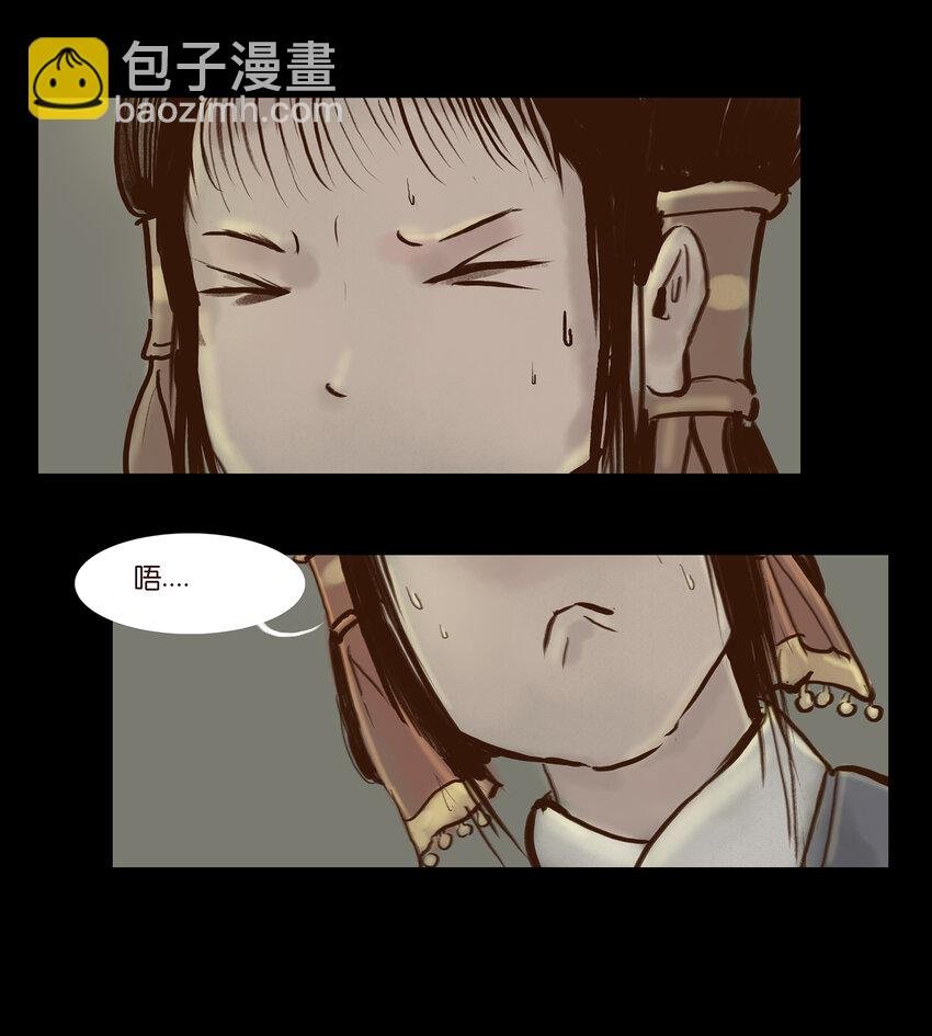 003 枯井