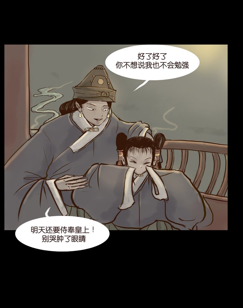 003 枯井