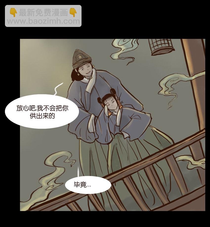 003 枯井