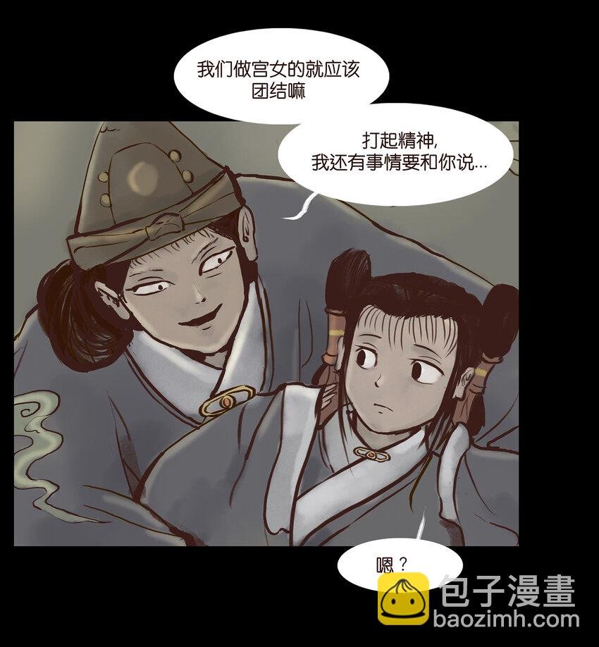 003 枯井