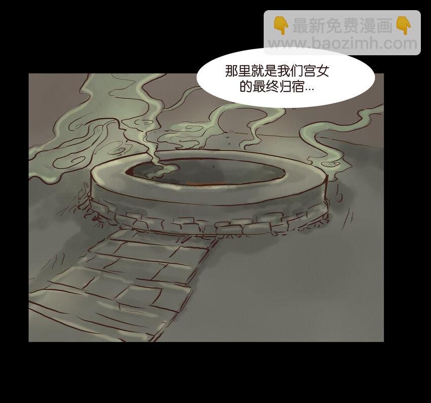 003 枯井