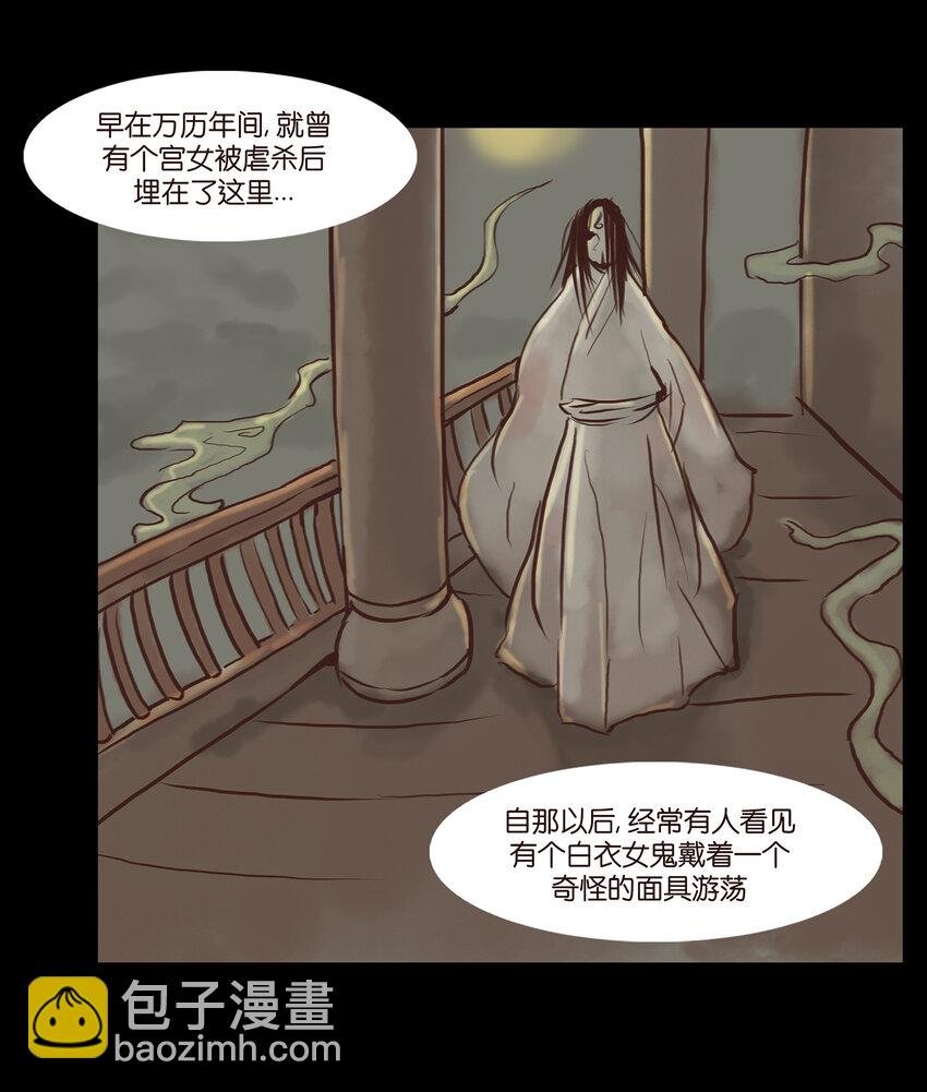 003 枯井
