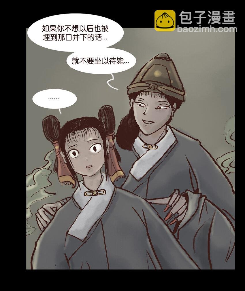 003 枯井