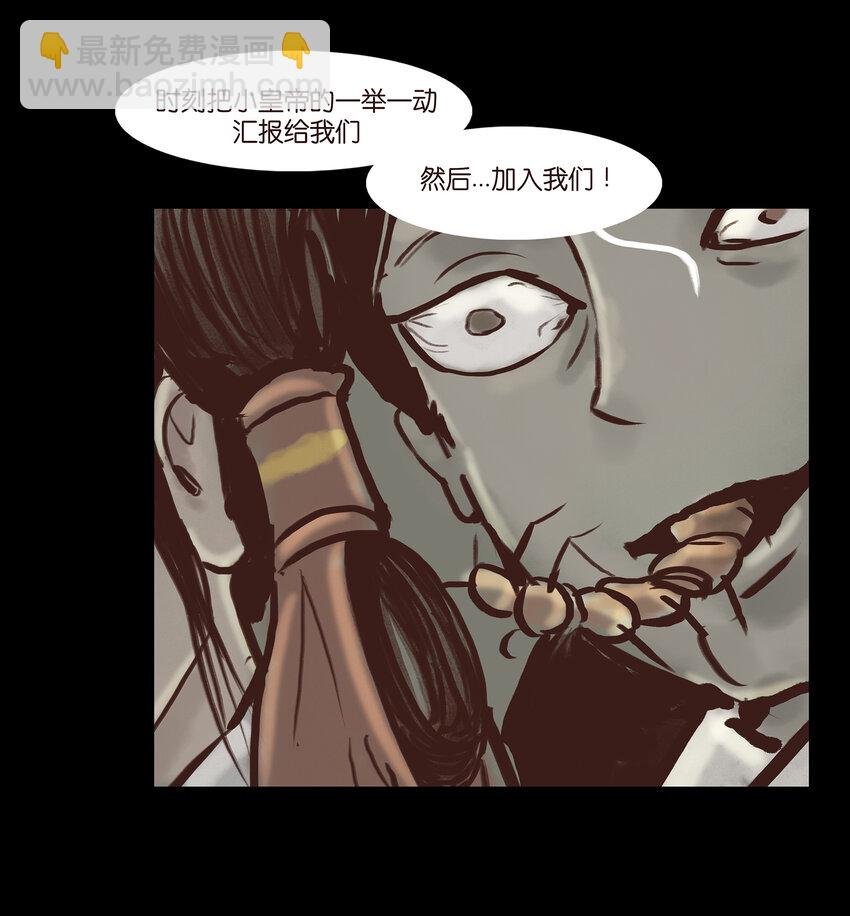 003 枯井