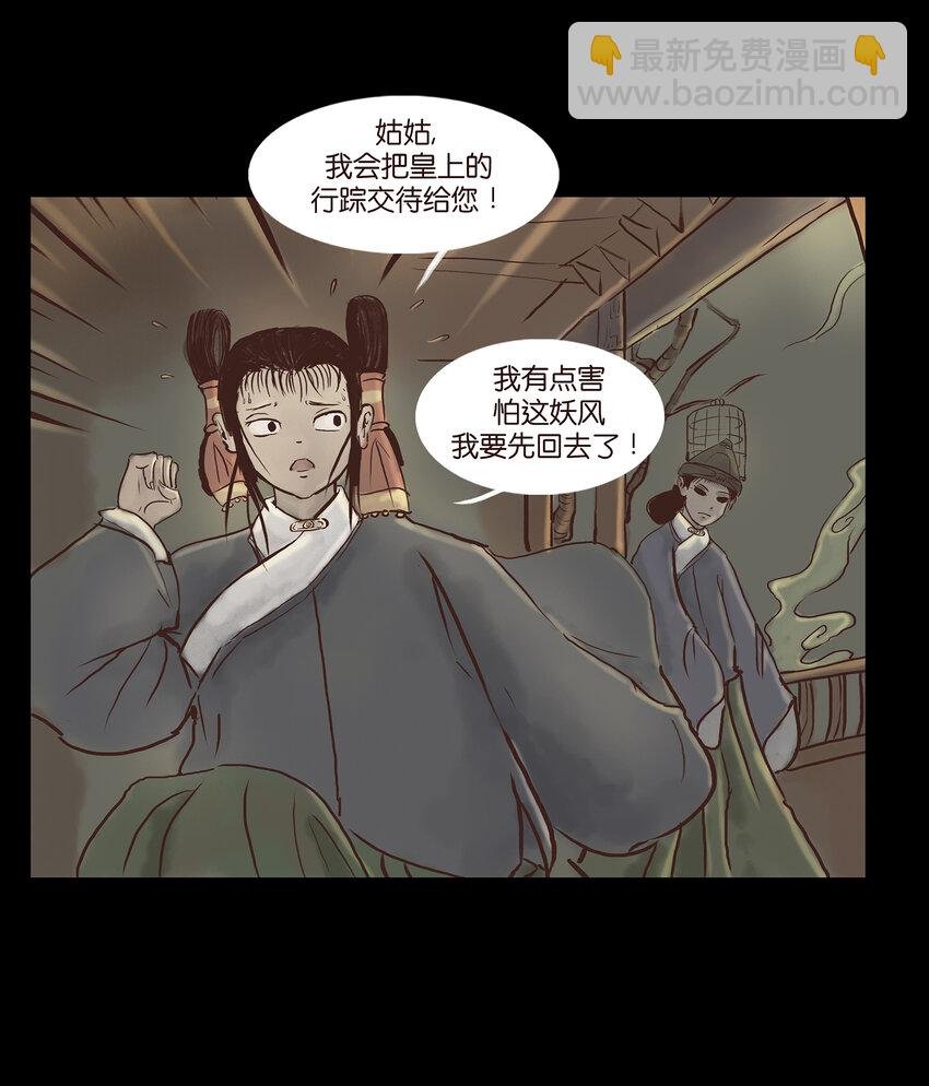 003 枯井
