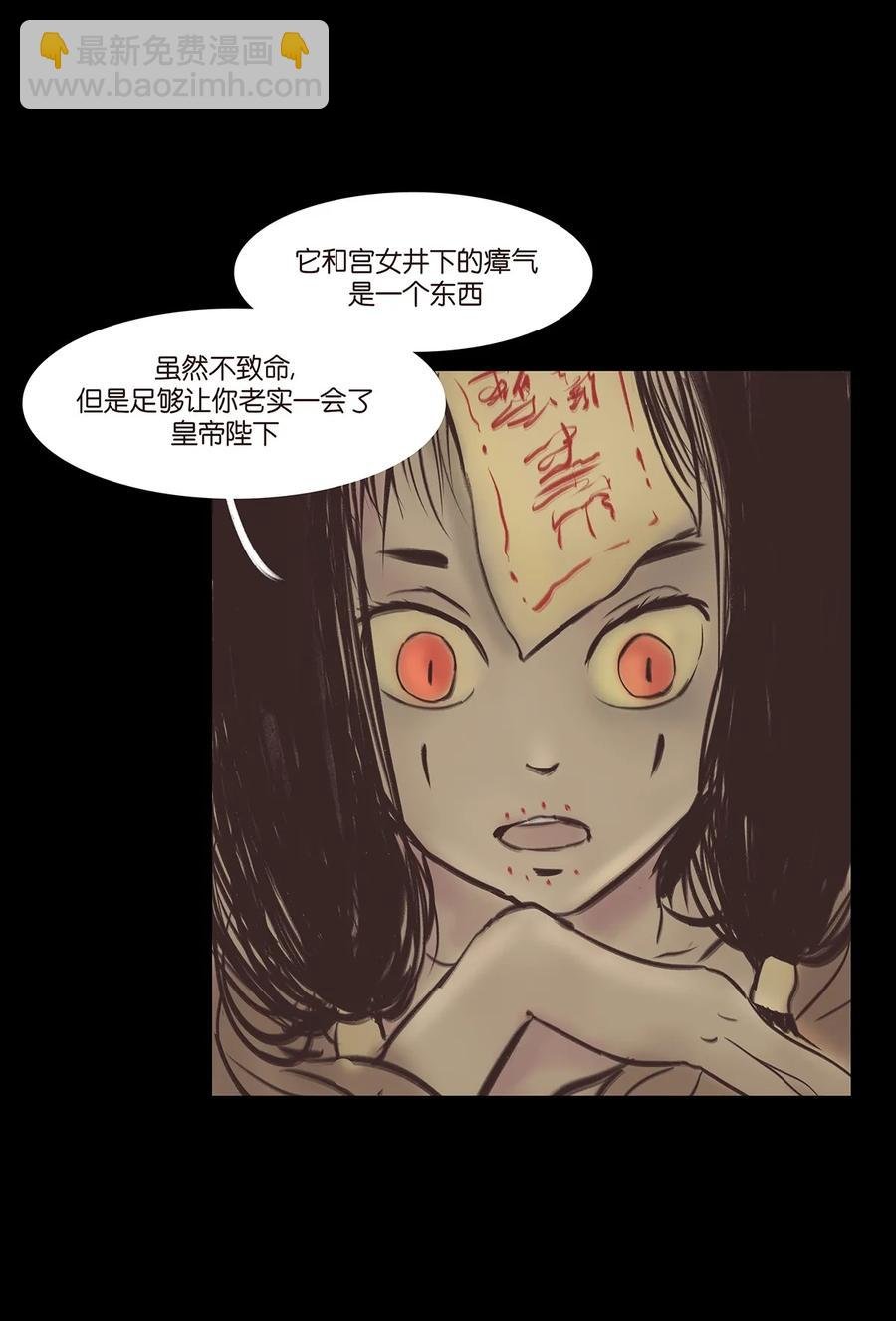 037 子嗣