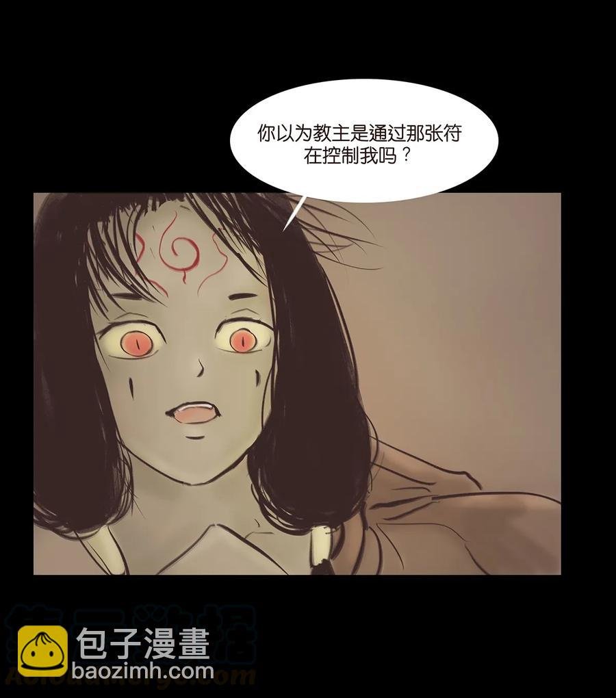 037 子嗣